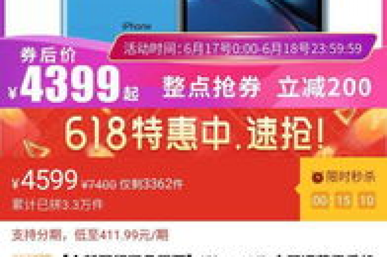 拼多多互助社群{砍价神器分享}。