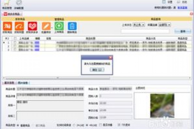 要终止拼多多的助力活动，请按照以下步骤操作，首先打开拼多多应用，进入个人中心页面，找到并点击助力享免单选项，随后选择关闭助力功能。