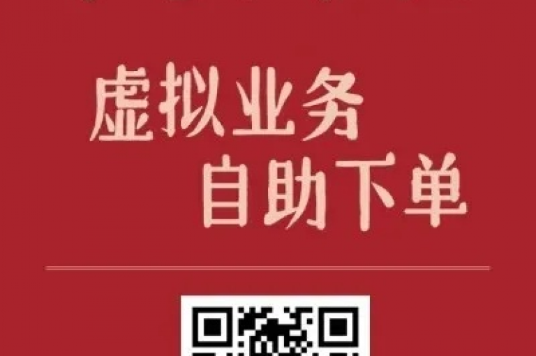 全天候自助点赞服务（随时可进行自助点赞）
