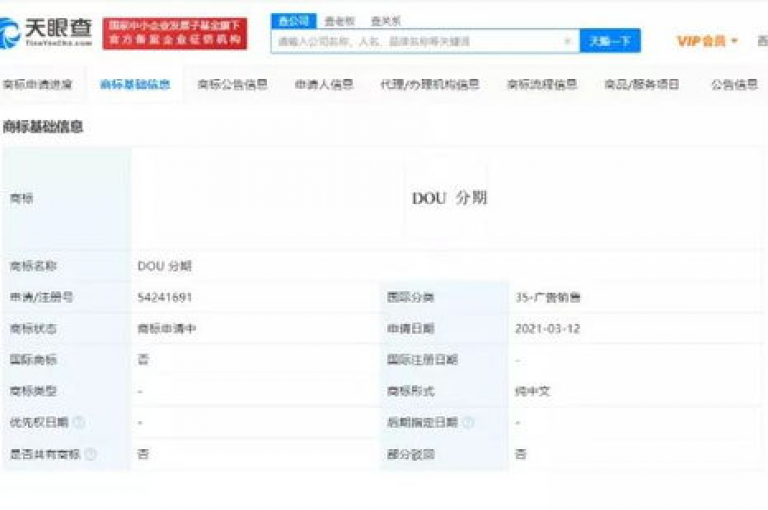 探索网络服务新境界，尽在我们的自助平台，提供QQ业务优惠、快手点赞特惠，以及抖音创新体验。