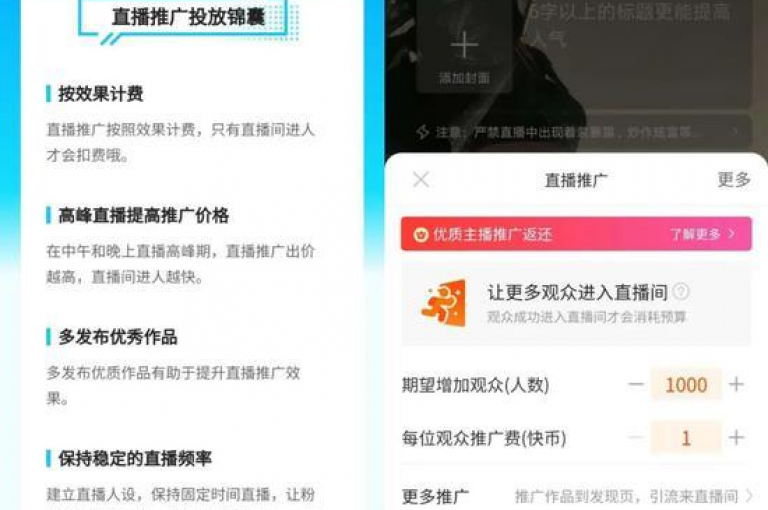 在快手平台上，仅需投入1毛钱就能获得10000次播放量，这为创业者们提供了一个低成本推广的绝佳机会。
