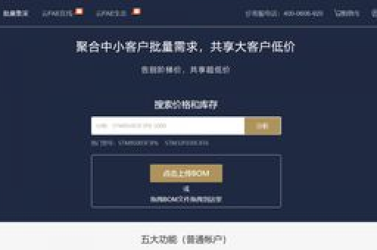 快速提升视频热度，首选卡盟高效刷量服务 - 拼多多互助砍价工具 - QQ超级会员优惠充值平台。