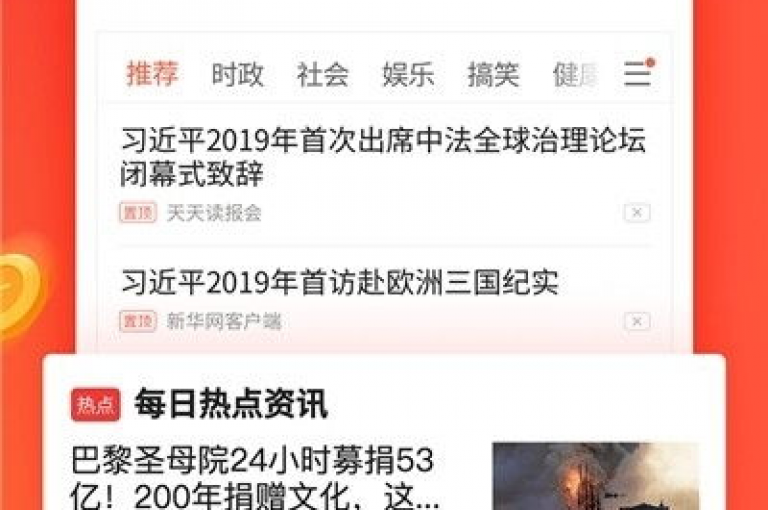 一块钱100赞快手平台,快币免费无限刷 - 抖音点赞免费点赞软件 - 购买qq空间访客量网站