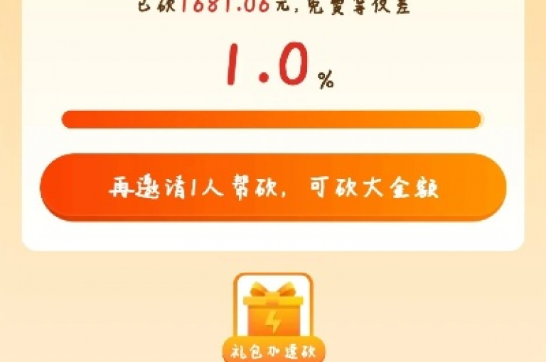 快手双击刷网站蚂蚁网，0.1元开通黄钻网站 - 拼多多助力刷人软件新人 - 今日头条矩阵怎么开通