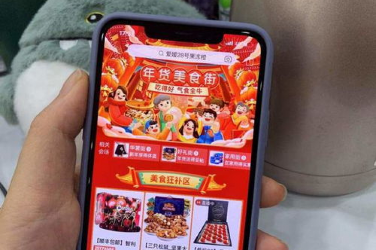 探索拼多多助力捕鱼活动的虚拟海域，一份网络盛宴的导航。
