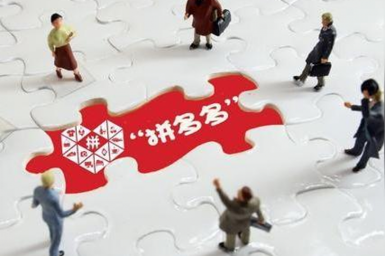 拼多多2019年最新互助群，助力砍价更高效。
