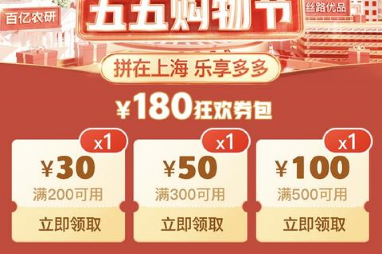 拼多多互助群组，助力砍价新天地。