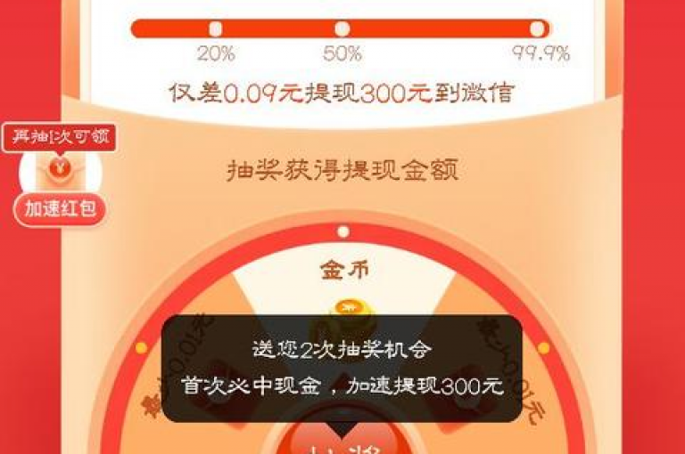 揭秘拼多多APP大转盘活动，掌握无限助力技巧，轻松赢取大奖。