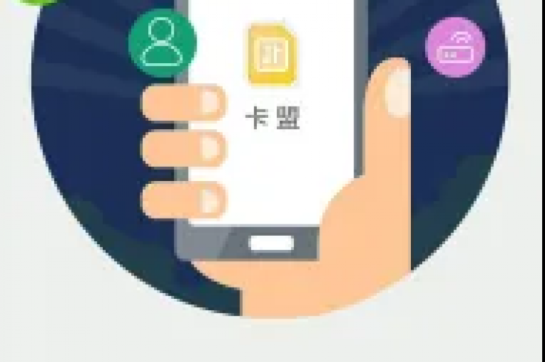 卡盟下单平台提供全天候的便捷在线下单服务，让您随时随地轻松完成交易。