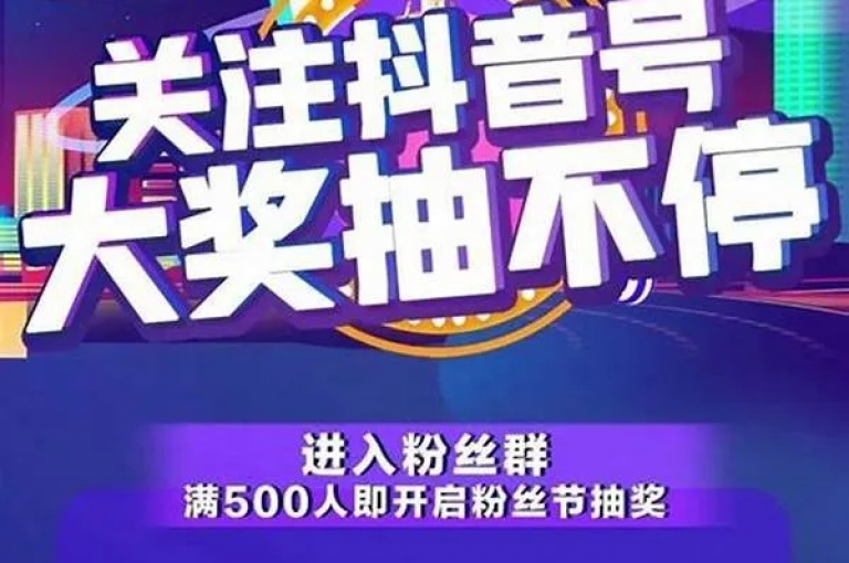 抖音粉丝业务24小时 - 快手低价下单平台链接，提供全天候服务。