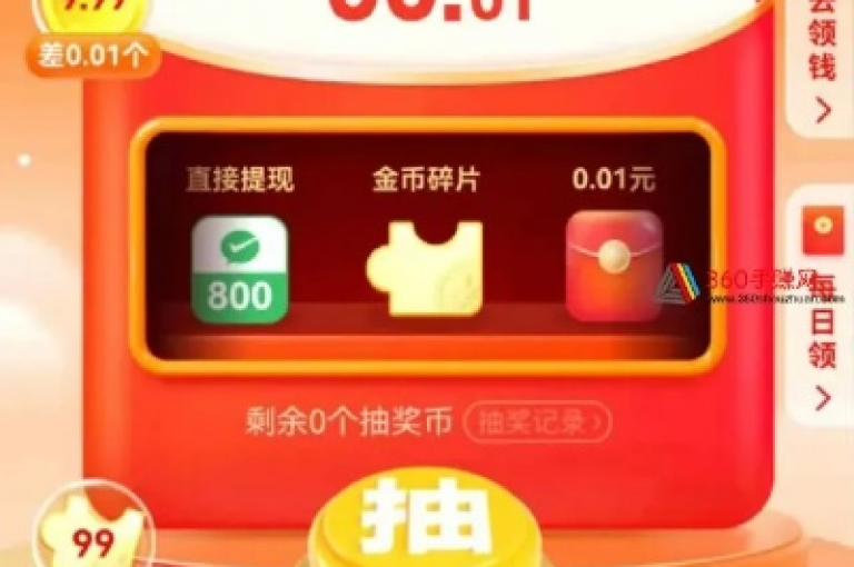 拼多多的助力提现活动是真实有效的，但通常需要满足一定的条件和规则。