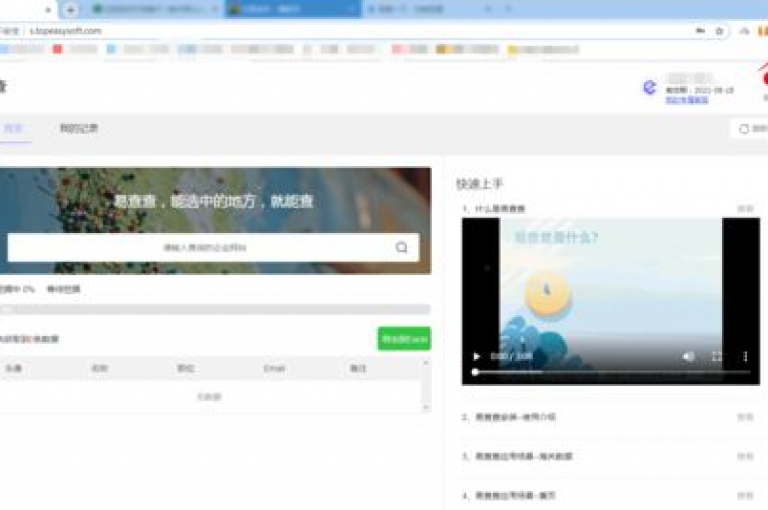 24小时自助下单平台，提供QQ空间点赞服务和增加粉丝的软件，是全网价格最低的QQ业务网站。