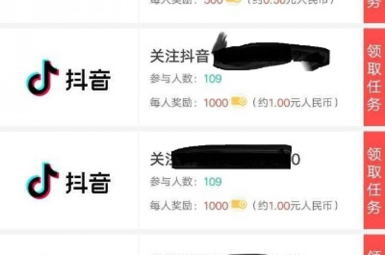 探索网络互助的奥秘，发现抖音点赞兼职的新机遇，同时揭秘快手打赏背后的真相。