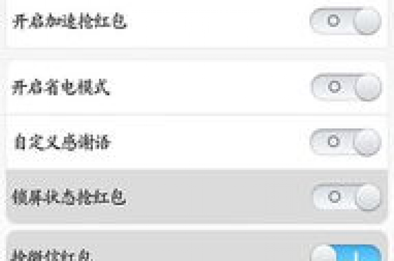 拼多多商品，ks 点赞优惠 - qq空间访问量10元起自助服务 - 0.3元可获得一万次点赞。