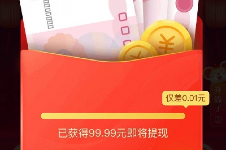 拼多多国庆100元提现活动的真实性分析。