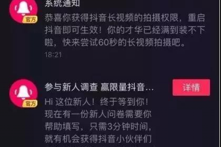如何在抖音上用1元钱获得1000个赞。