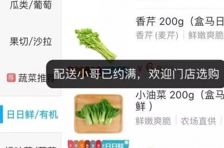 一站式网络购物解决方案，让您的购物体验更加顺畅无阻。