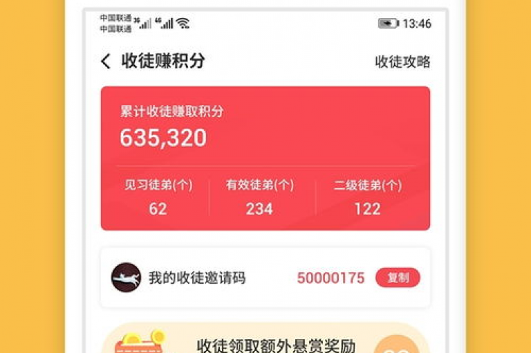探索网络便捷服务，速来发现QQ空间访客激增技巧，快手点赞评论任务轻松接，一切尽在专业平台！