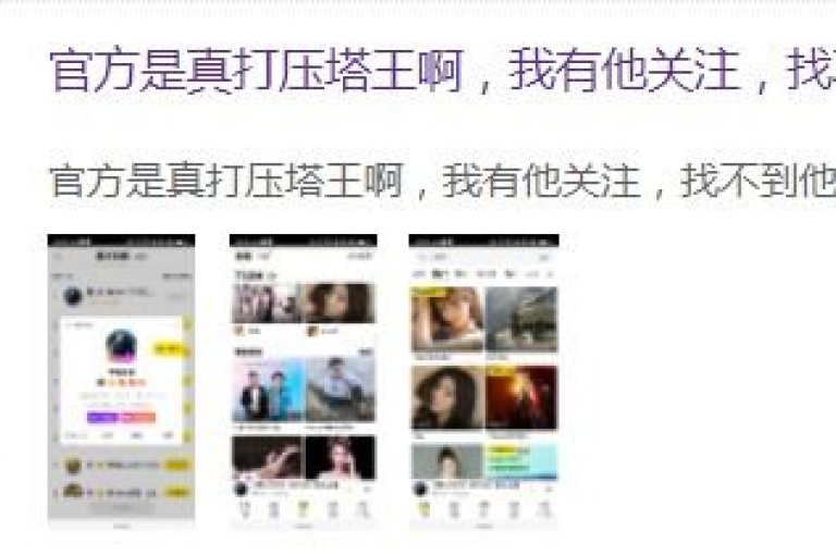 抖音点赞秒500双击0.02元小白龙马山肥大地房产装修 - 全网下单业务最实惠