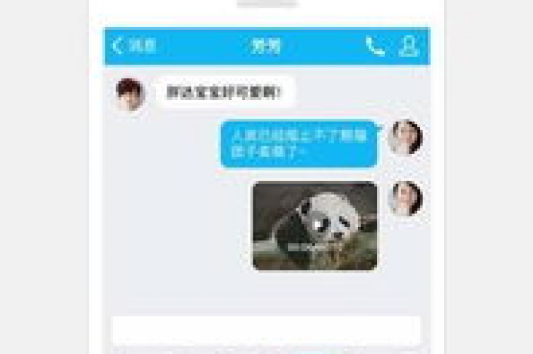 获取QQ超级会员资格的免费通道现已开放，不容错过2021年的SVIP特权。