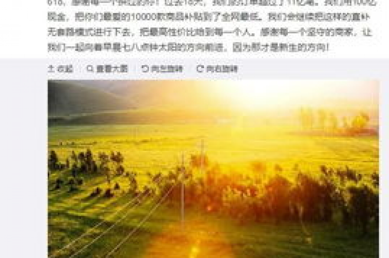 拼多多的三百元助力活动，是一场考验智慧与团队协作的精彩挑战。