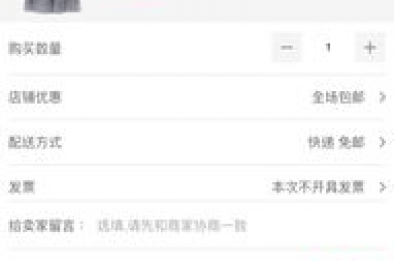 拼多多助力群号获取方法详解