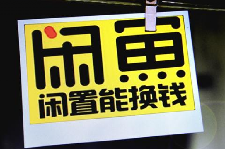 闲鱼刷我想要，抖音赞自助24小时 - qq空间点赞充值怎么变多 - 24小时QQ空间说说点赞探索无界