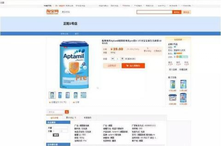 拼多多互助砍价群的真实性有待考证，需谨慎对待。