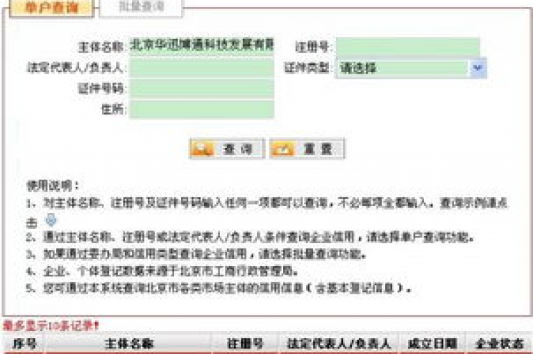 子潇网络平台是否合法，这是一个值得深入探讨的问题。