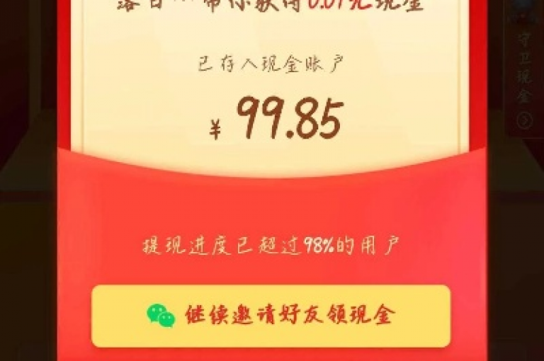 通过在QQ名片上获得点赞、积累快手超过一万粉丝以及利用拼多多助力软件和24小时免费快手下单平台，你可以探索多种在线赚钱的途径。