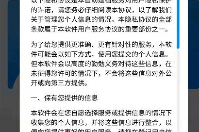 全新自助服务平台，专业服务轻松获取。