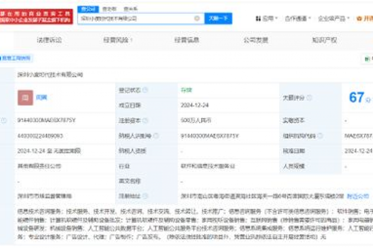 自助下单软件提供最优惠的价格，确保您以最低成本享受高效服务。