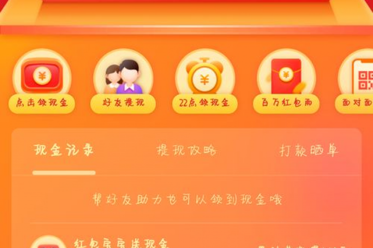 拼多多新人福利拼多多助力活动，让新用户享受超值优惠。