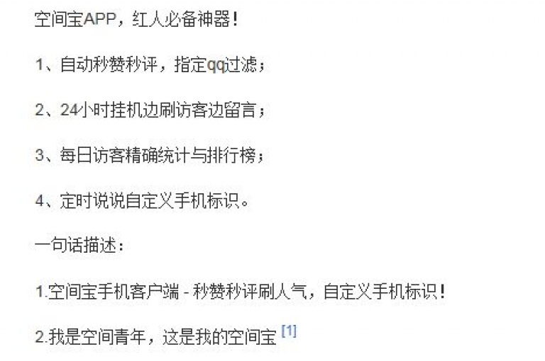 抖音点赞秒刷服务，微博粉丝快速增长平台 - 自动点赞网 - 微信投票冲刺助手