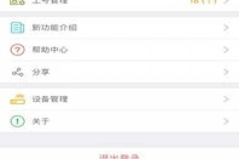 卡盟平台全新推出的24小时自助下单服务，让用户能够随时随地轻松完成订单，极大地提升了购物体验。
