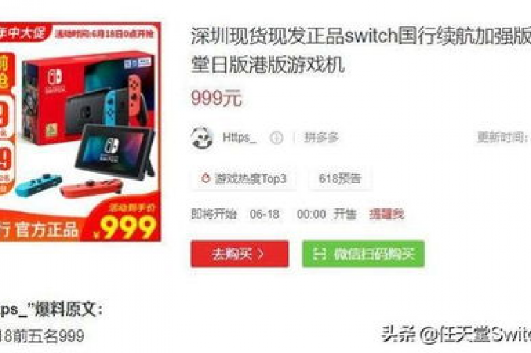 拼多多助力工具（pdd刷助力应用）