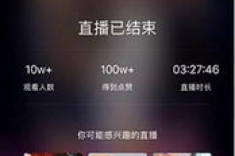 一分钟100个赞免费快手，瞬间提升你的视频热度！