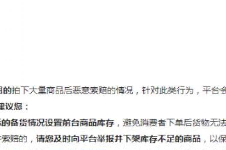 抖音业务全天候自助下单系统(随时免费处理抖音业务订单的平台)。