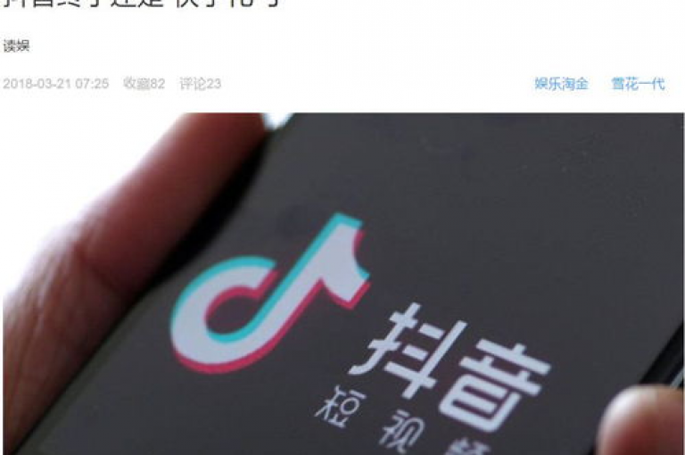 探索不间断的娱乐体验，抖音24小时自助服务带你领略在线下单的全新境界！