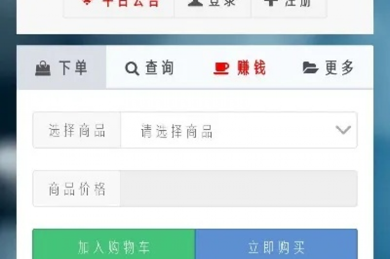 qq24小时全自助下单网站(QQ全自助下单网站24小时开放)