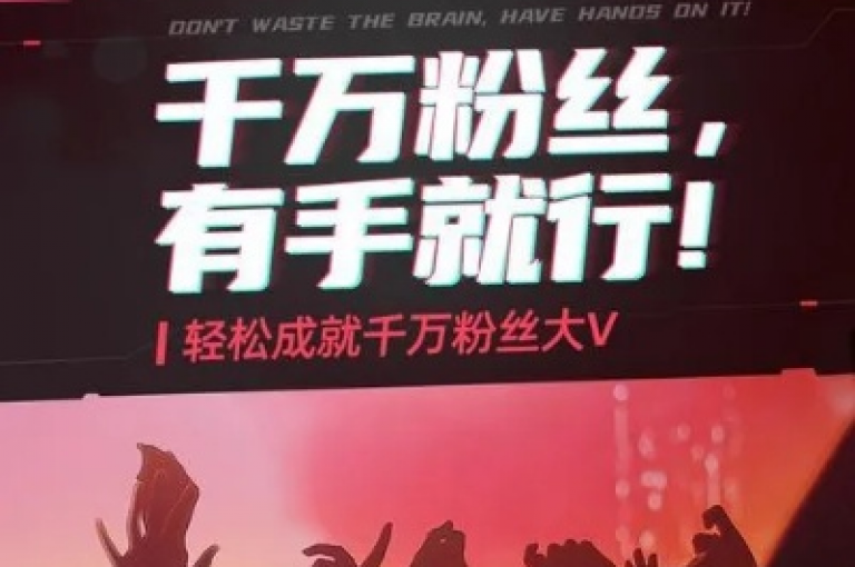 在抖音上迅速积累粉丝至10000人，需要掌握有效的增粉策略和内容创作技巧。