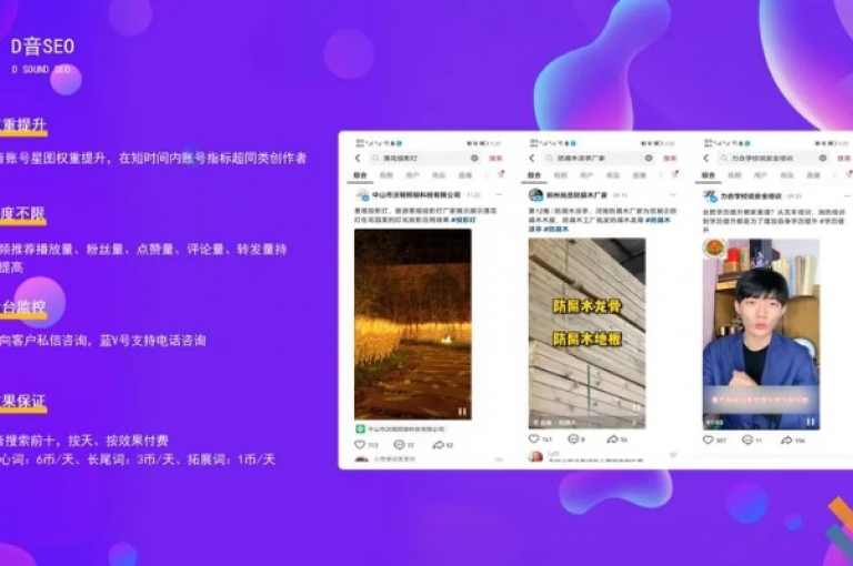 揭秘抖音个性化评论服务的独家技巧，创新营销策略，运用抖音自定义评论功能提升关注度！2025年必备技能。