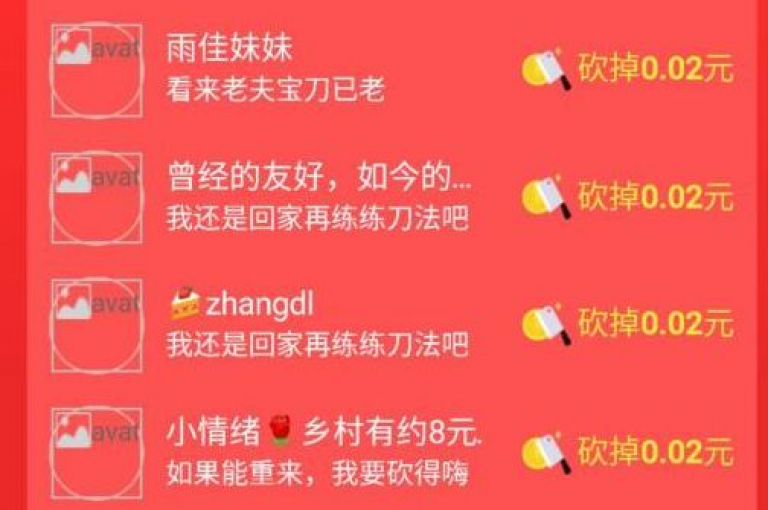如何寻找提供多多砍价免费拿活动的网站，并获取助力呢？