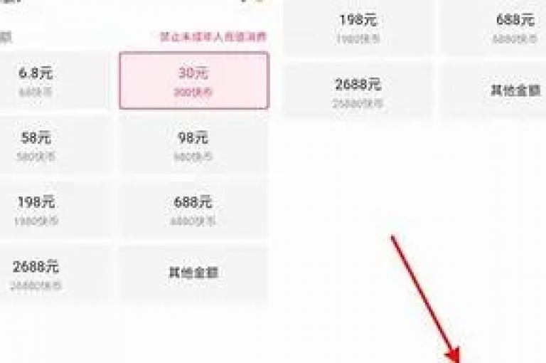 一元人民币能兑换几个快手快币？最新汇率信息已公布。