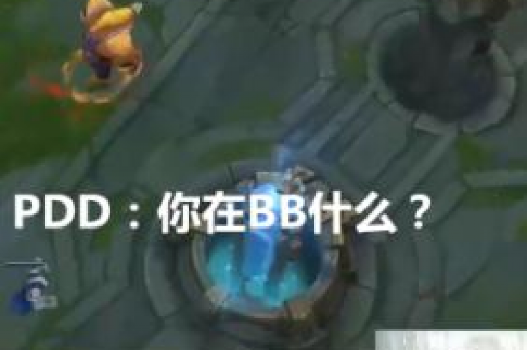 拼多多商家版多多辅助宝的使用方法包括pdd帮点，这是一种帮助商家提升店铺销量和流量的工具。