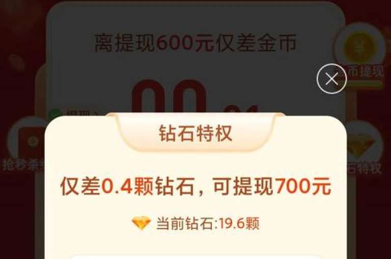 微信拼多多助力群免费2025的真实性在知乎上引起了广泛讨论。