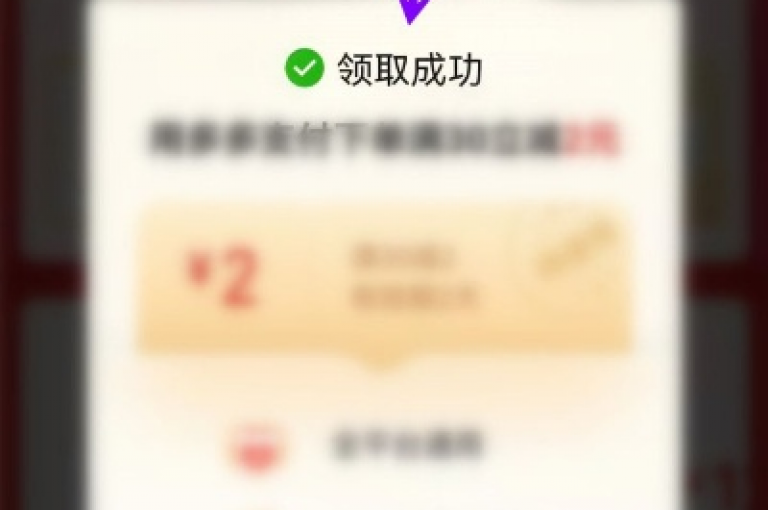 拼多多通过推出各种互动游戏和任务，让用户在参与的过程中有机会领取红包，从而增加购物的乐趣和实惠。