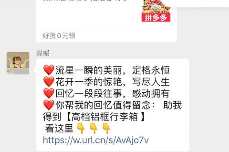 拼多多助力操作成功可通过{拼多多互助网站}来实现。
