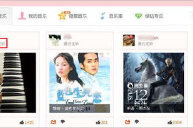 免费获取微信朋友圈点赞50个 - 快手刷赞平台全天候服务