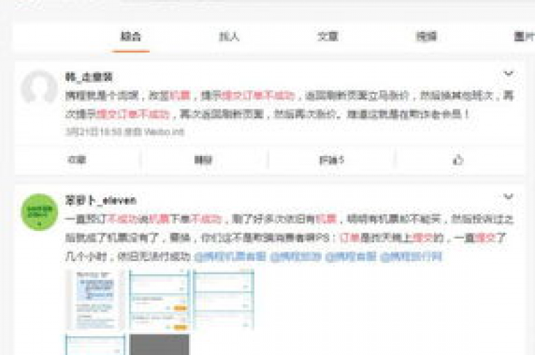ks低价下单平台业务(探索ks低价下单平台业务的隐藏福利)